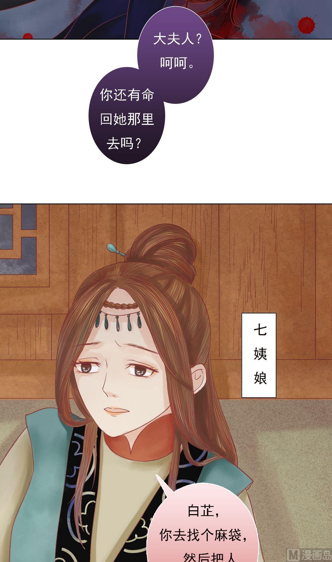 第26话 自保杀人9