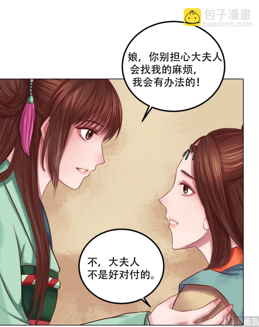 第27话 李敏德1
