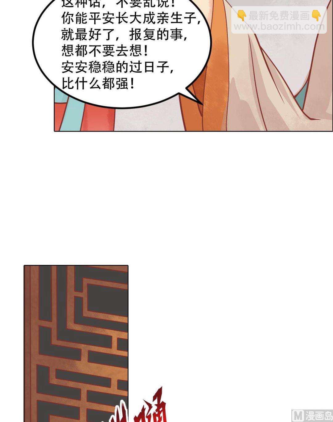 第27话 李敏德10