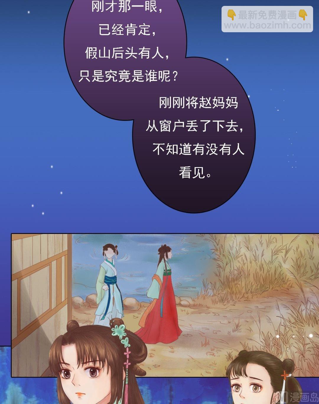 第27话 李敏德17