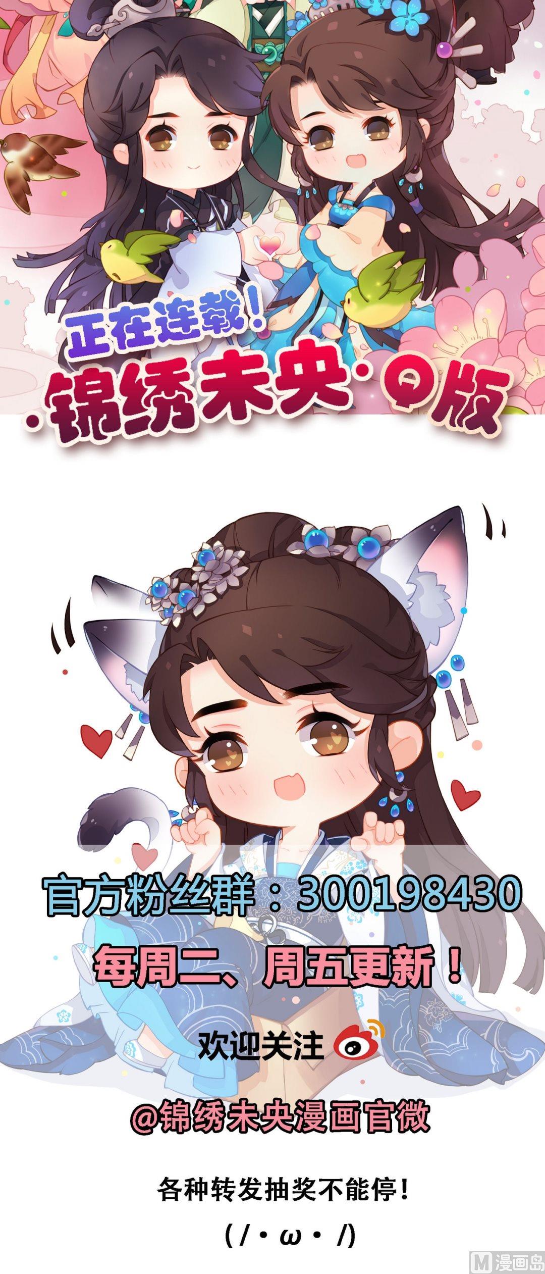 第27话 李敏德27