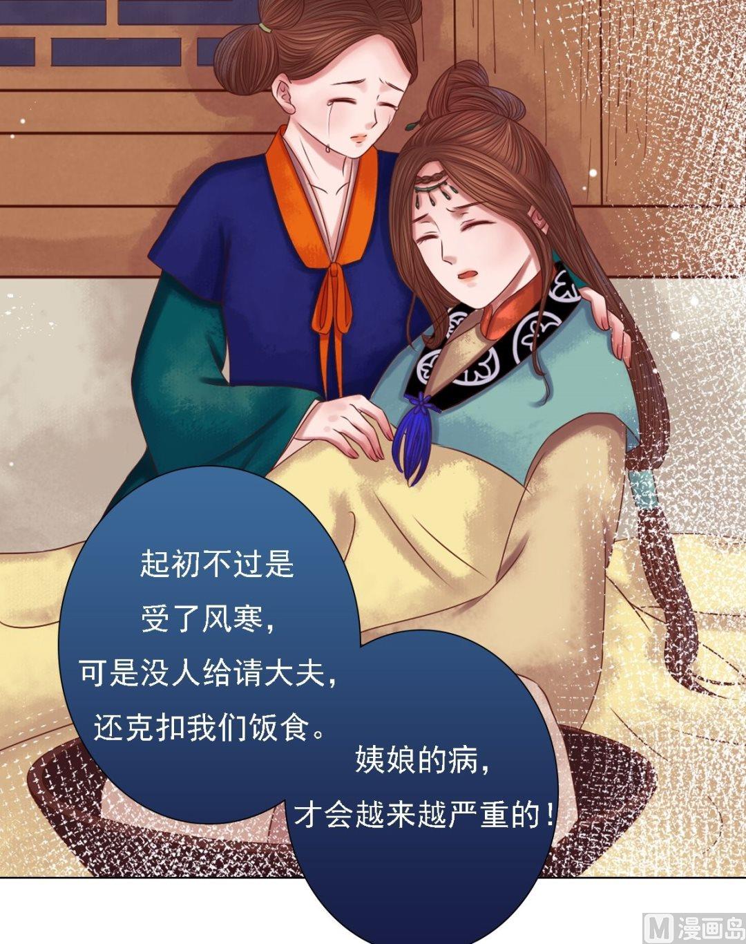 第27话 李敏德6