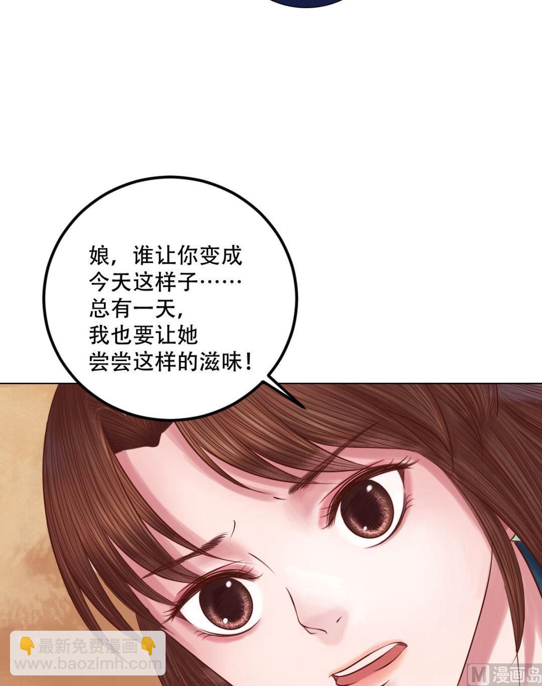 第27话 李敏德7