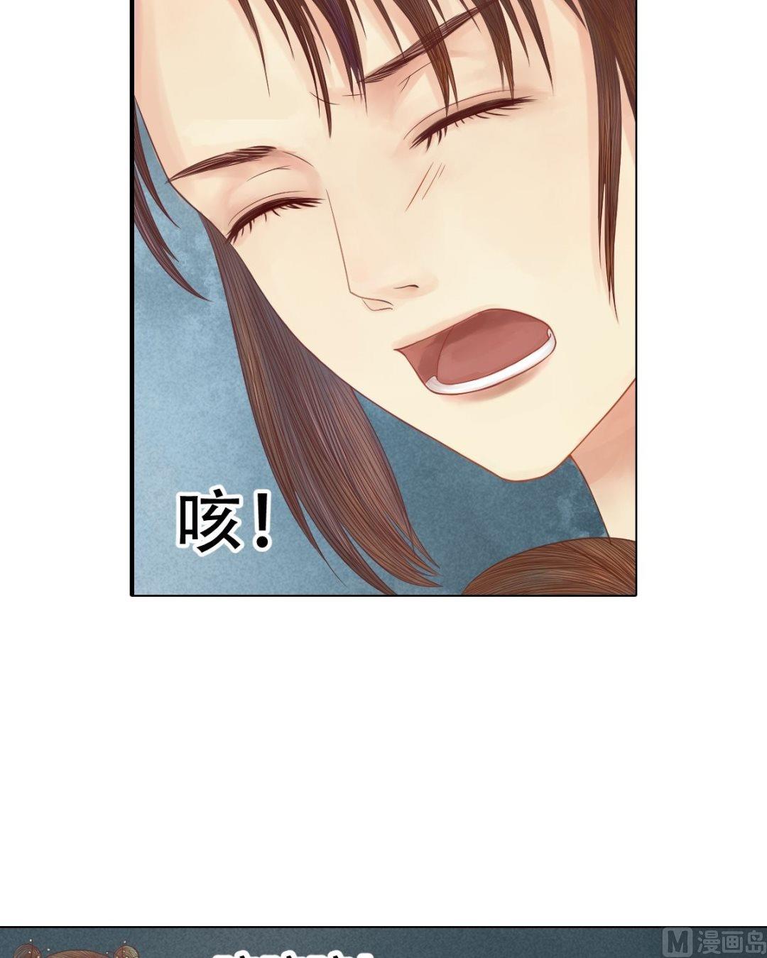 第28话 初次相逢13