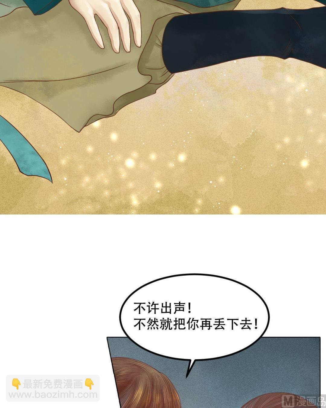 第28话 初次相逢16