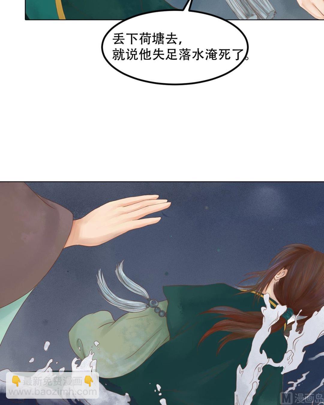 第28话 初次相逢2