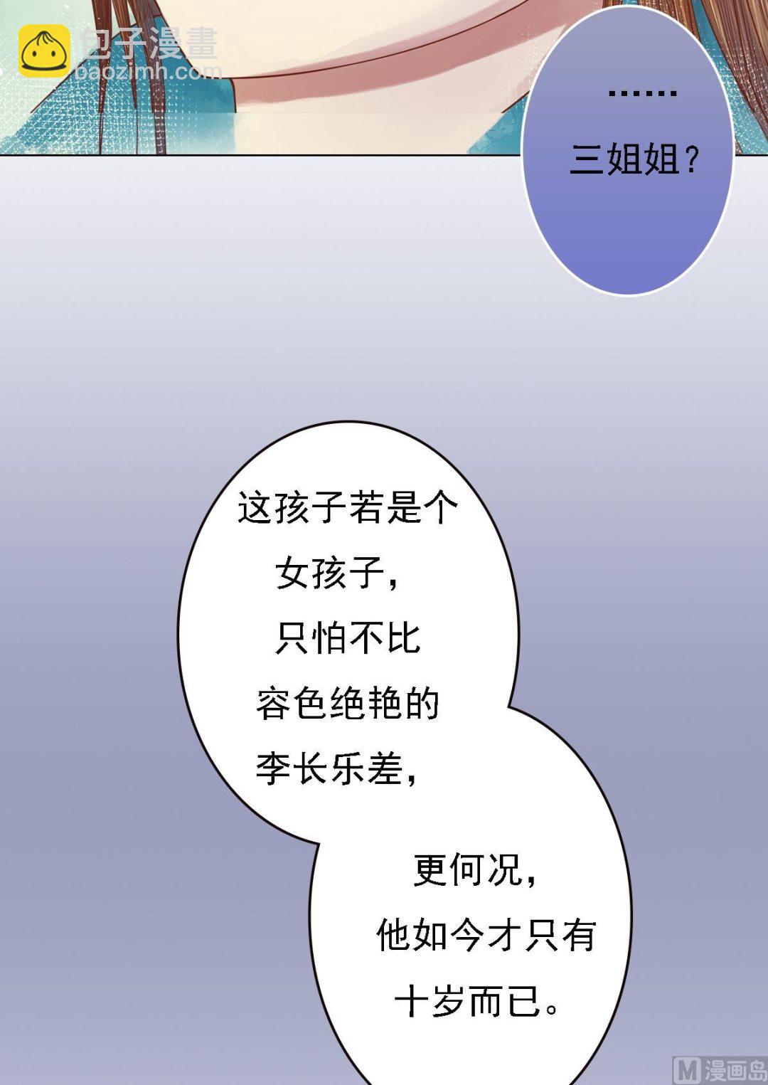 第28话 初次相逢21