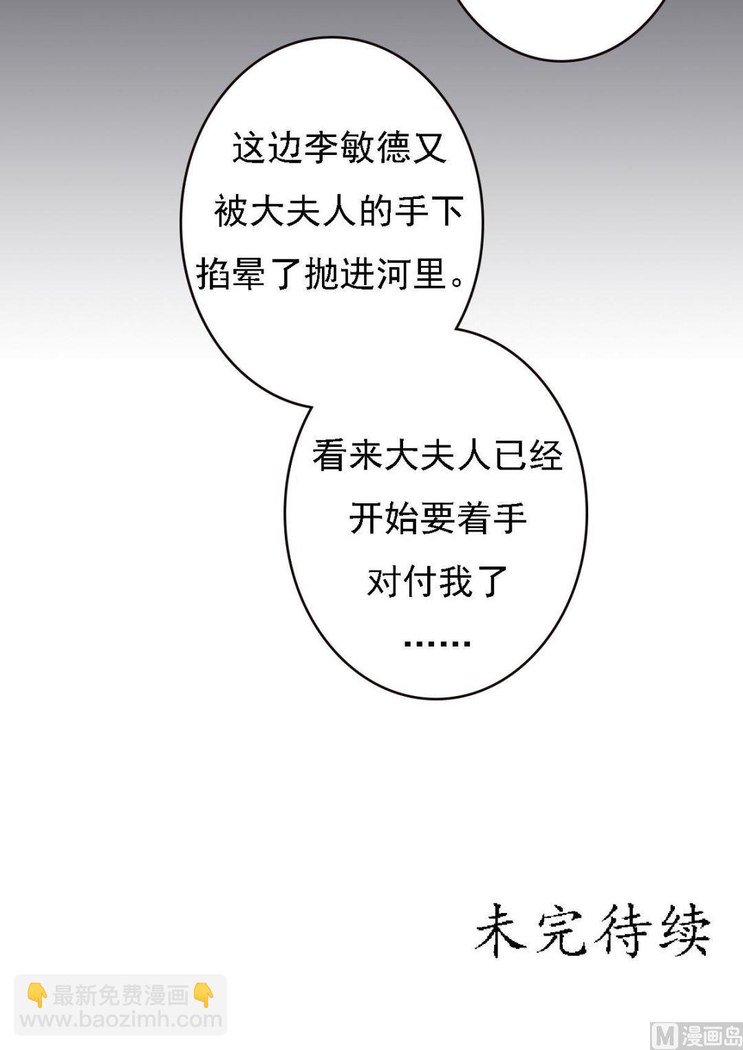 第28话 初次相逢24