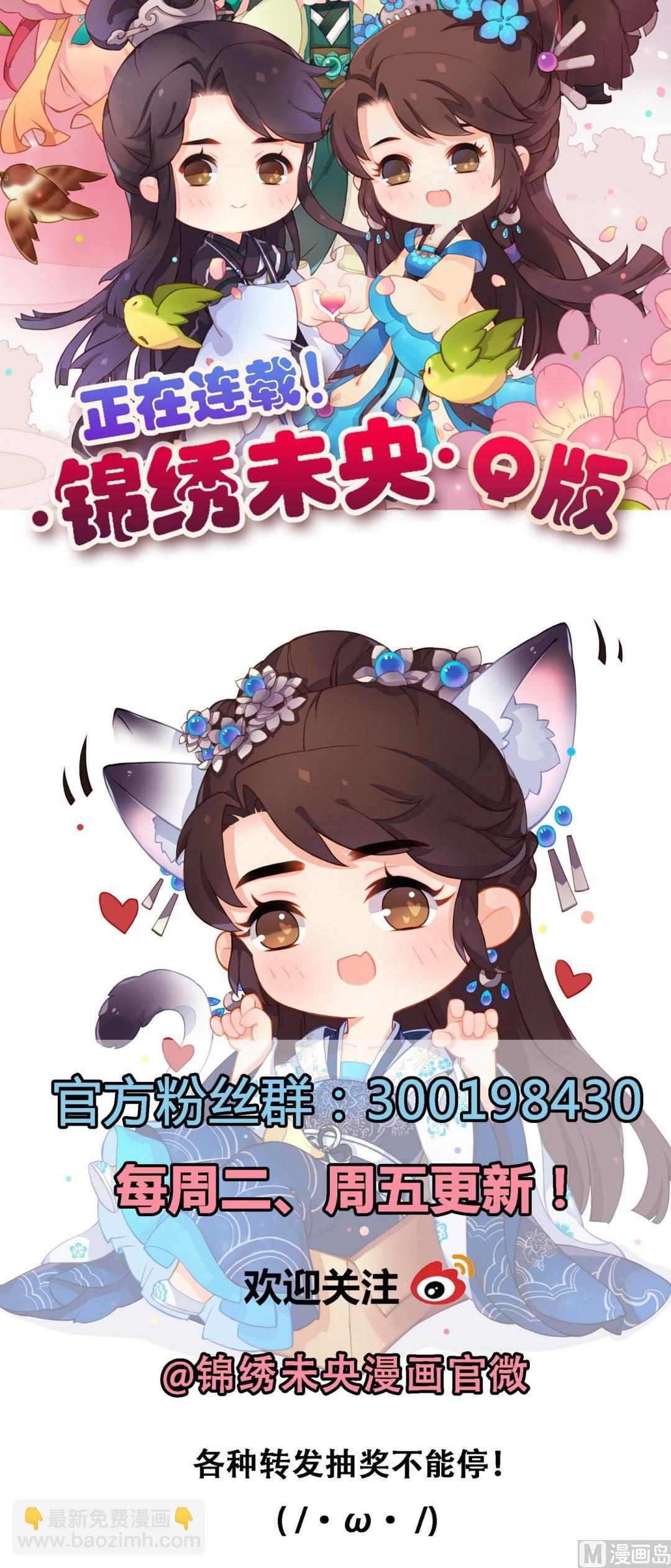 第28话 初次相逢25