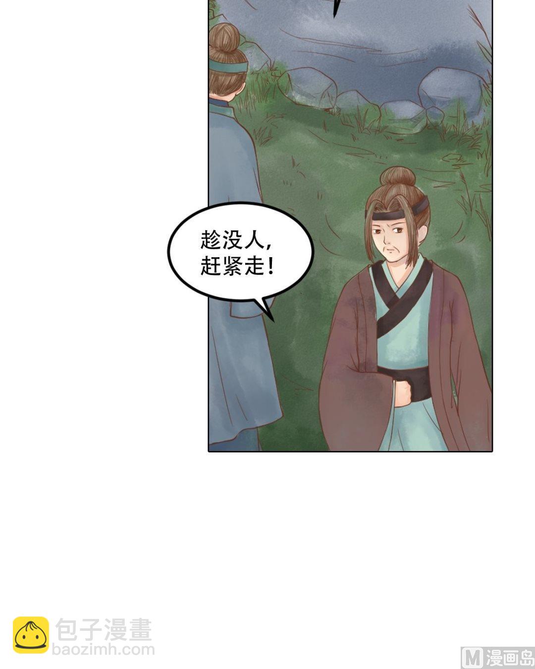 第28话 初次相逢4