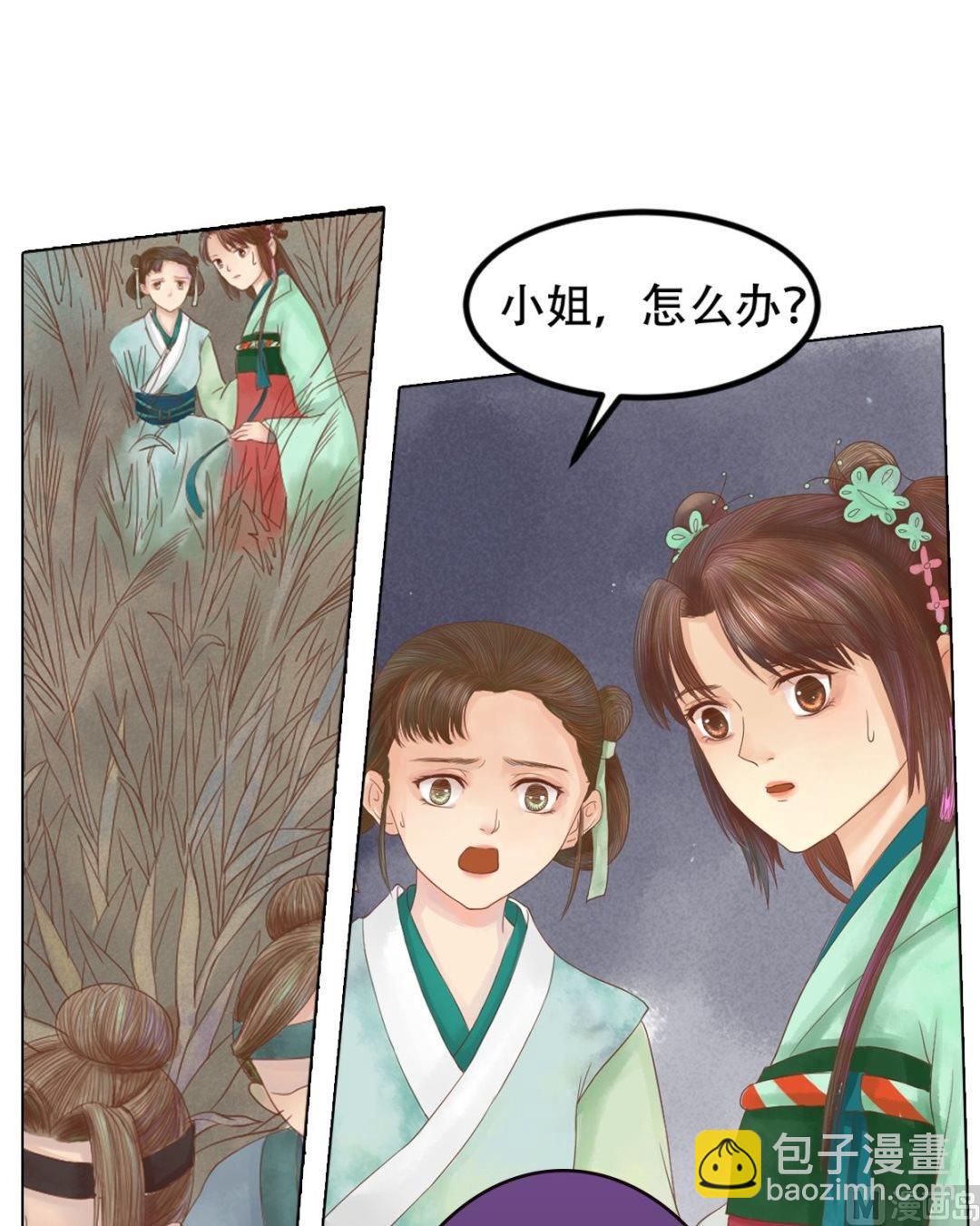 第28话 初次相逢5