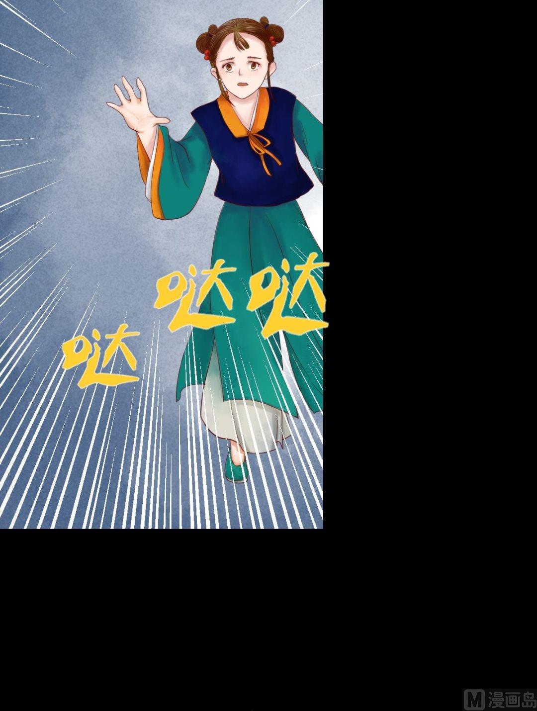 第29话 白鹤之死15