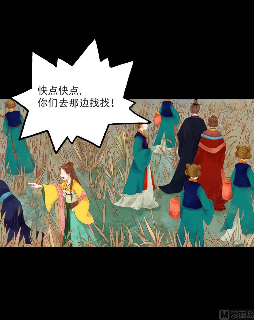 第30话 常喜毁容11