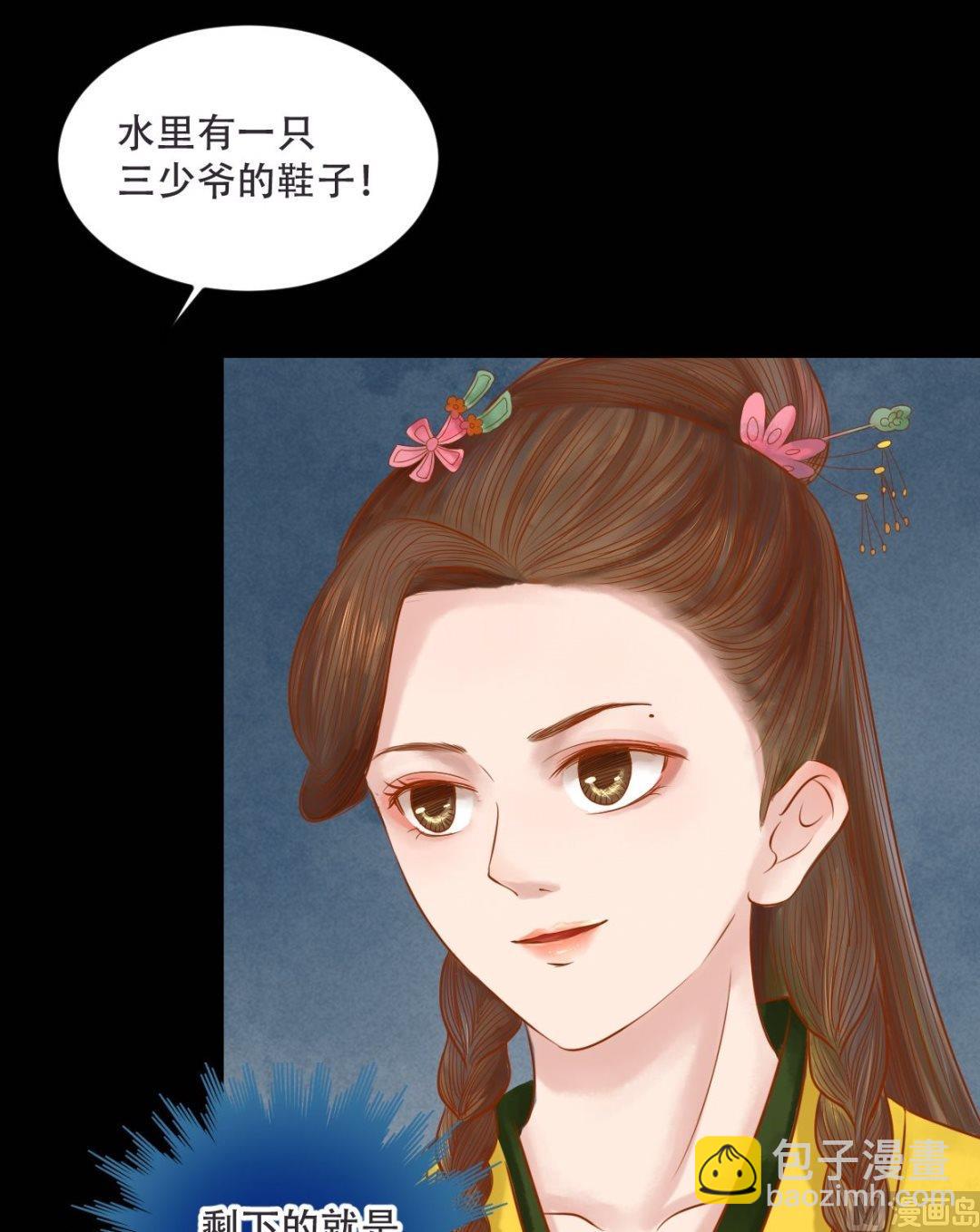 第30话 常喜毁容12