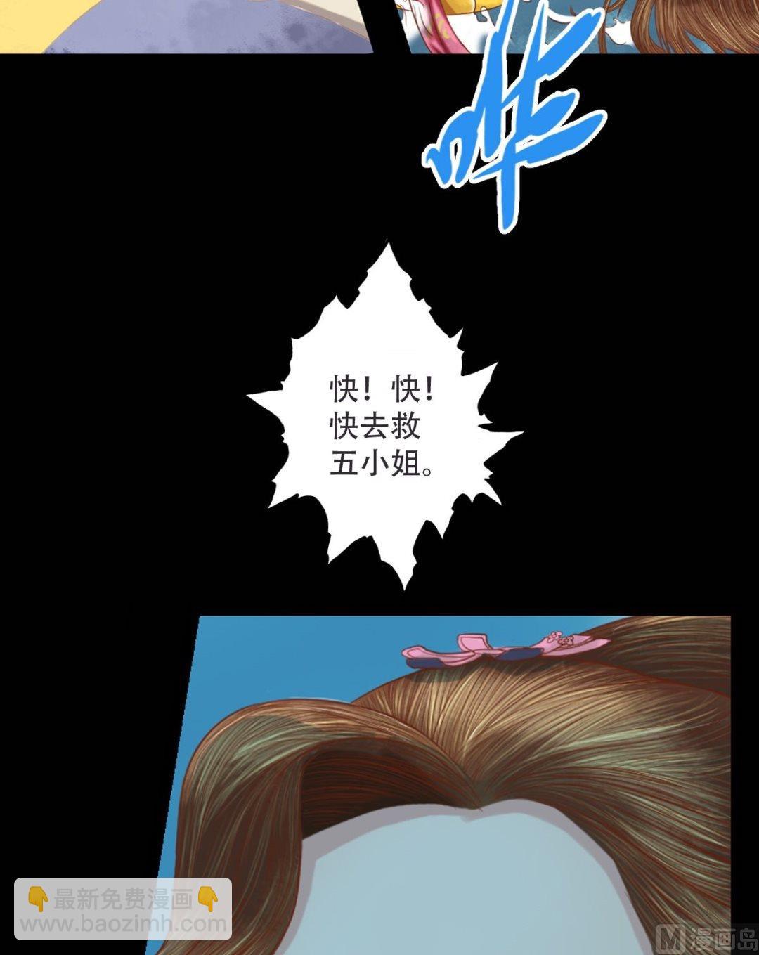 第30话 常喜毁容16