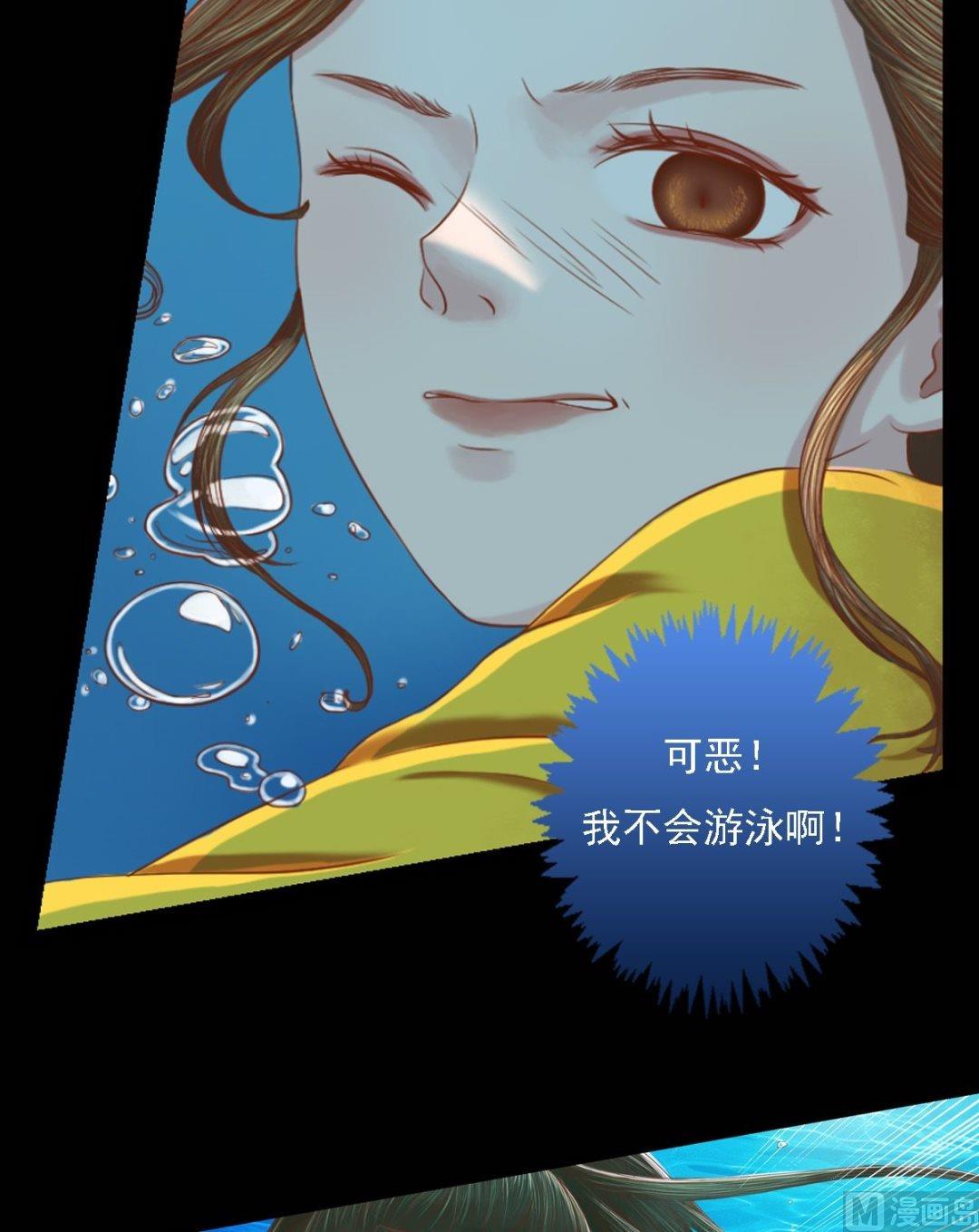 第30话 常喜毁容17