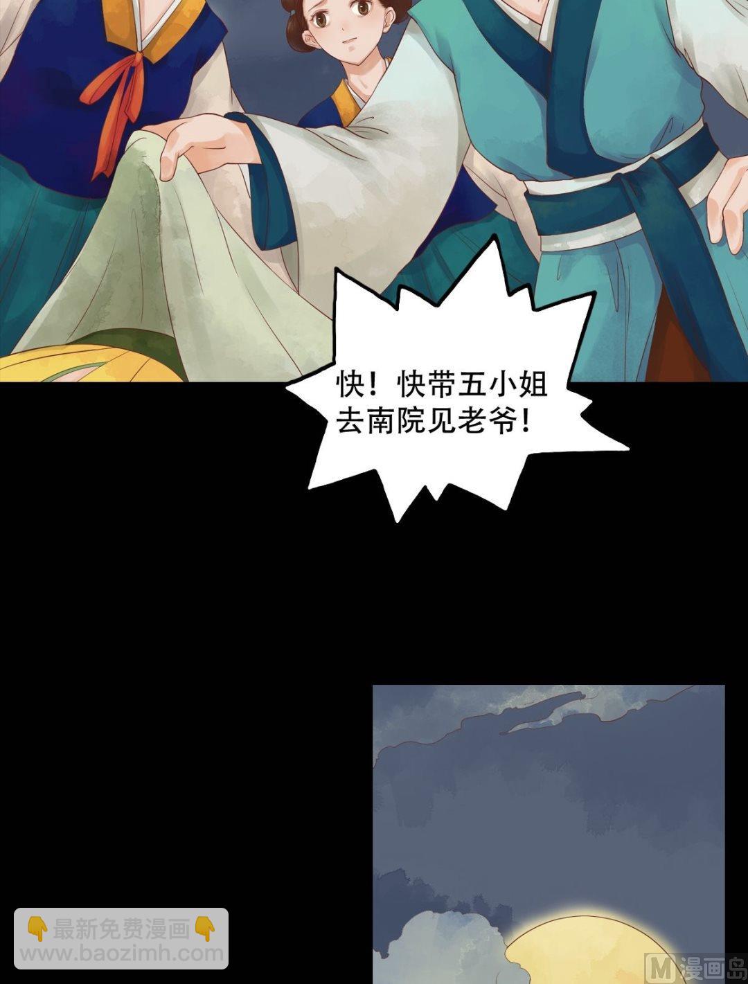 第30话 常喜毁容20