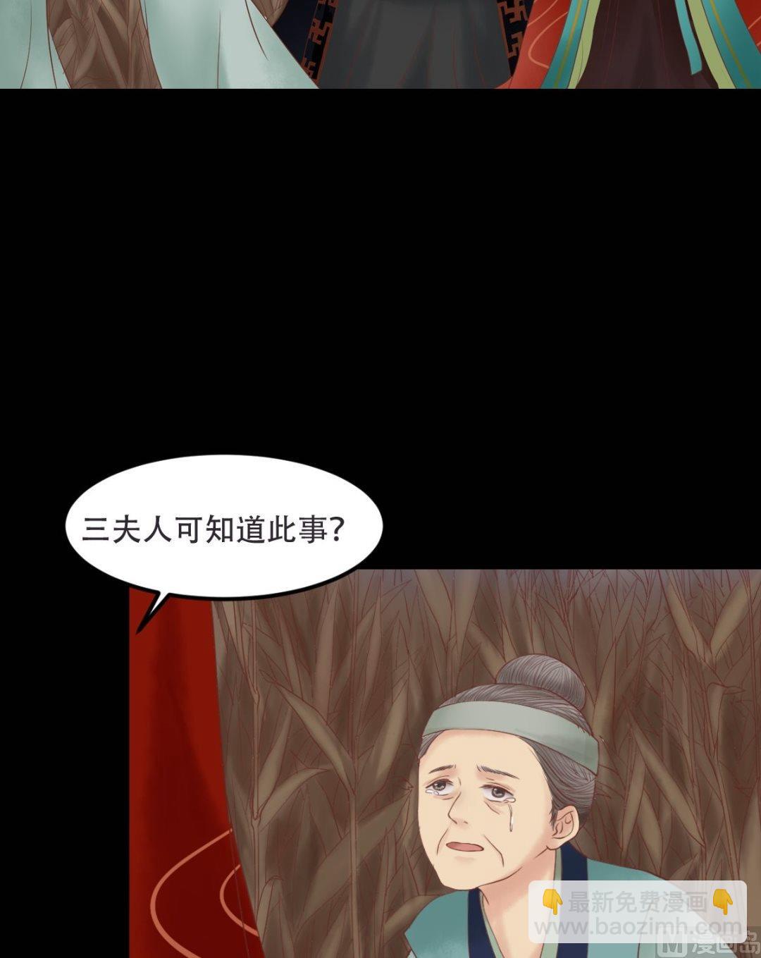 第30话 常喜毁容3