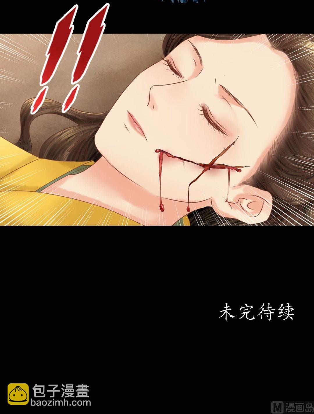 第30话 常喜毁容30