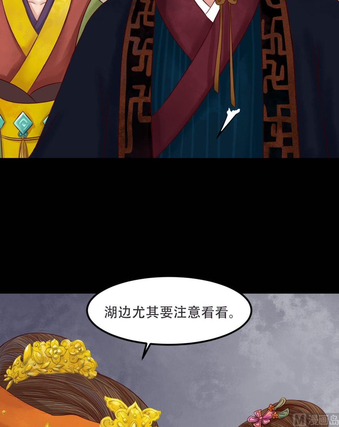 第30话 常喜毁容7