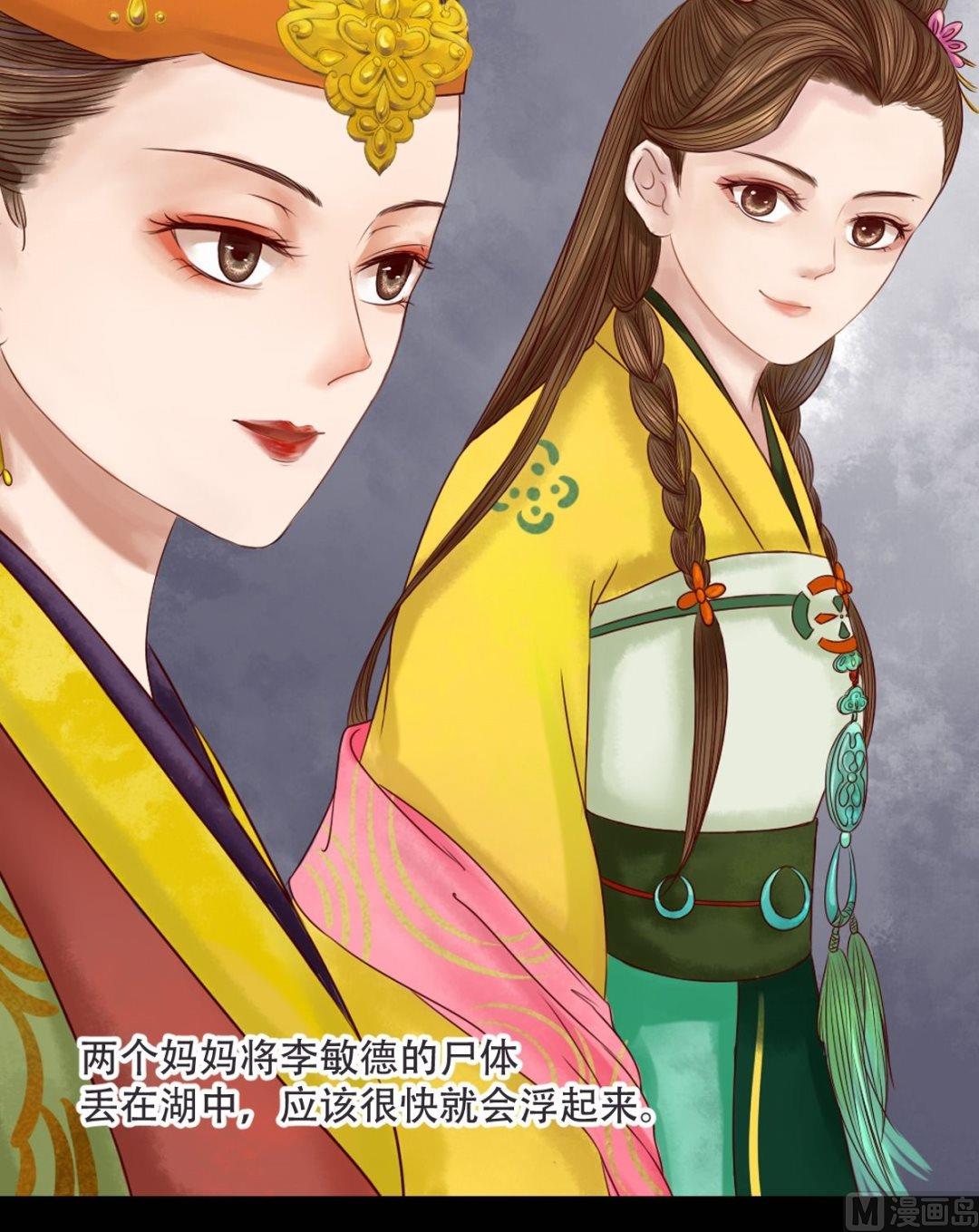 第30话 常喜毁容8