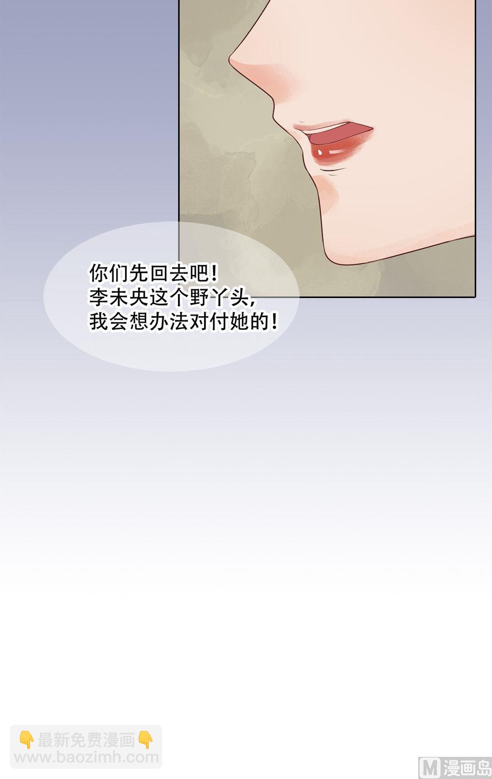 第33话异象迷云10