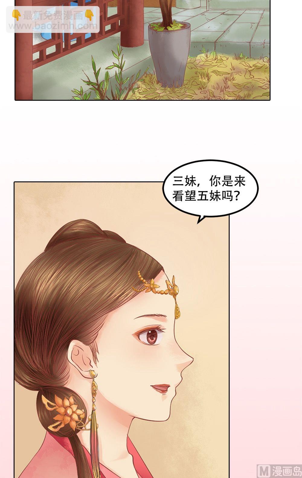 第33话异象迷云13