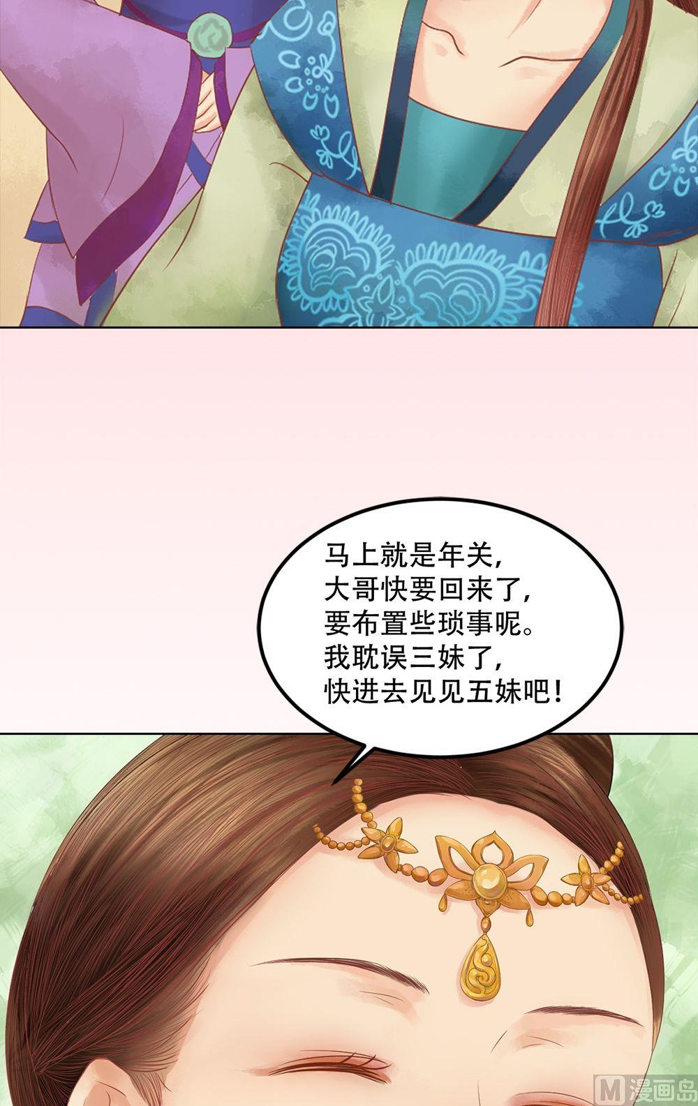 第33话异象迷云15