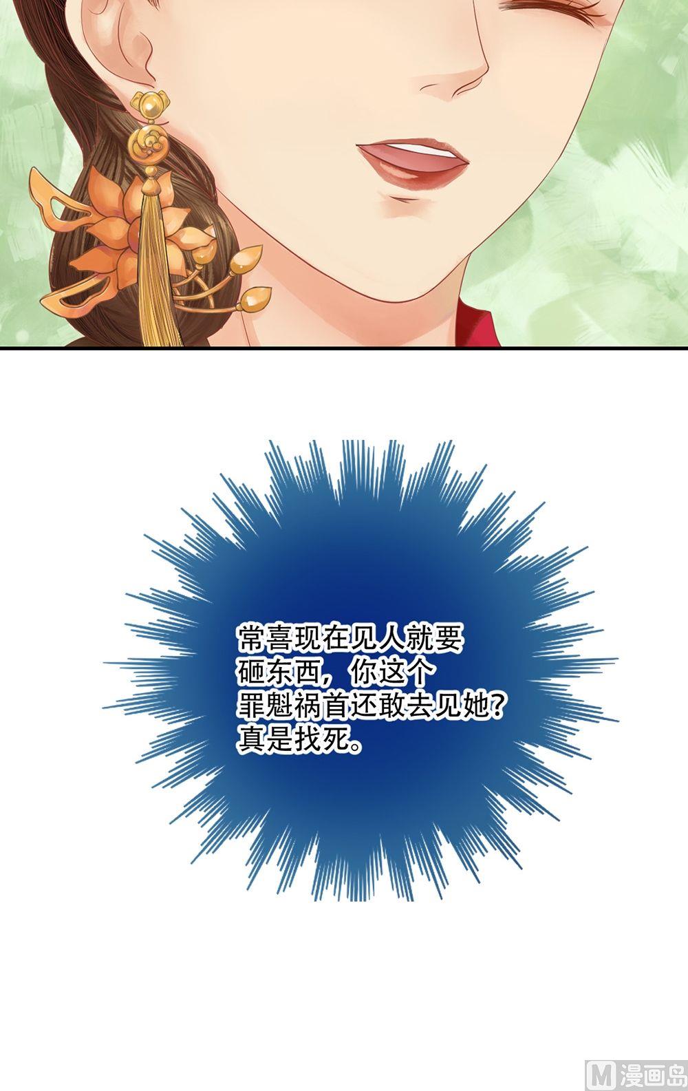 第33话异象迷云16