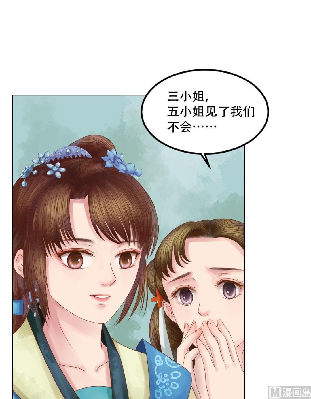 第33话异象迷云17