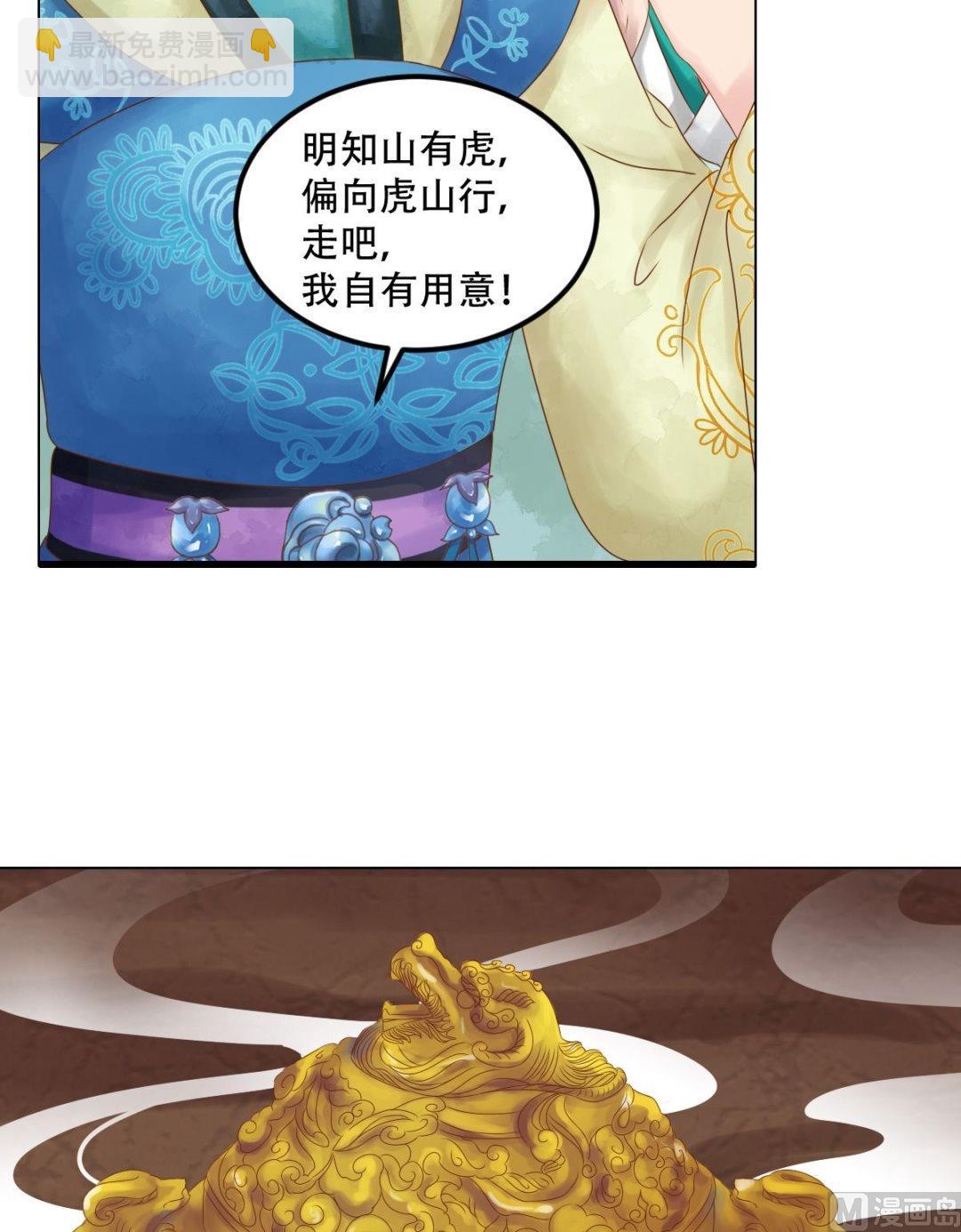 第33话异象迷云18