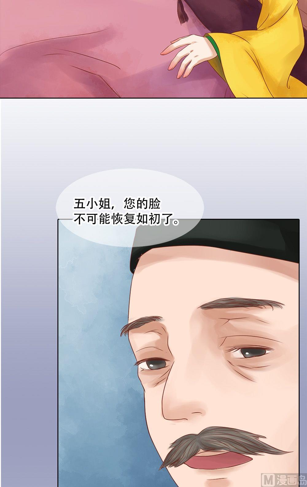 第33话异象迷云2