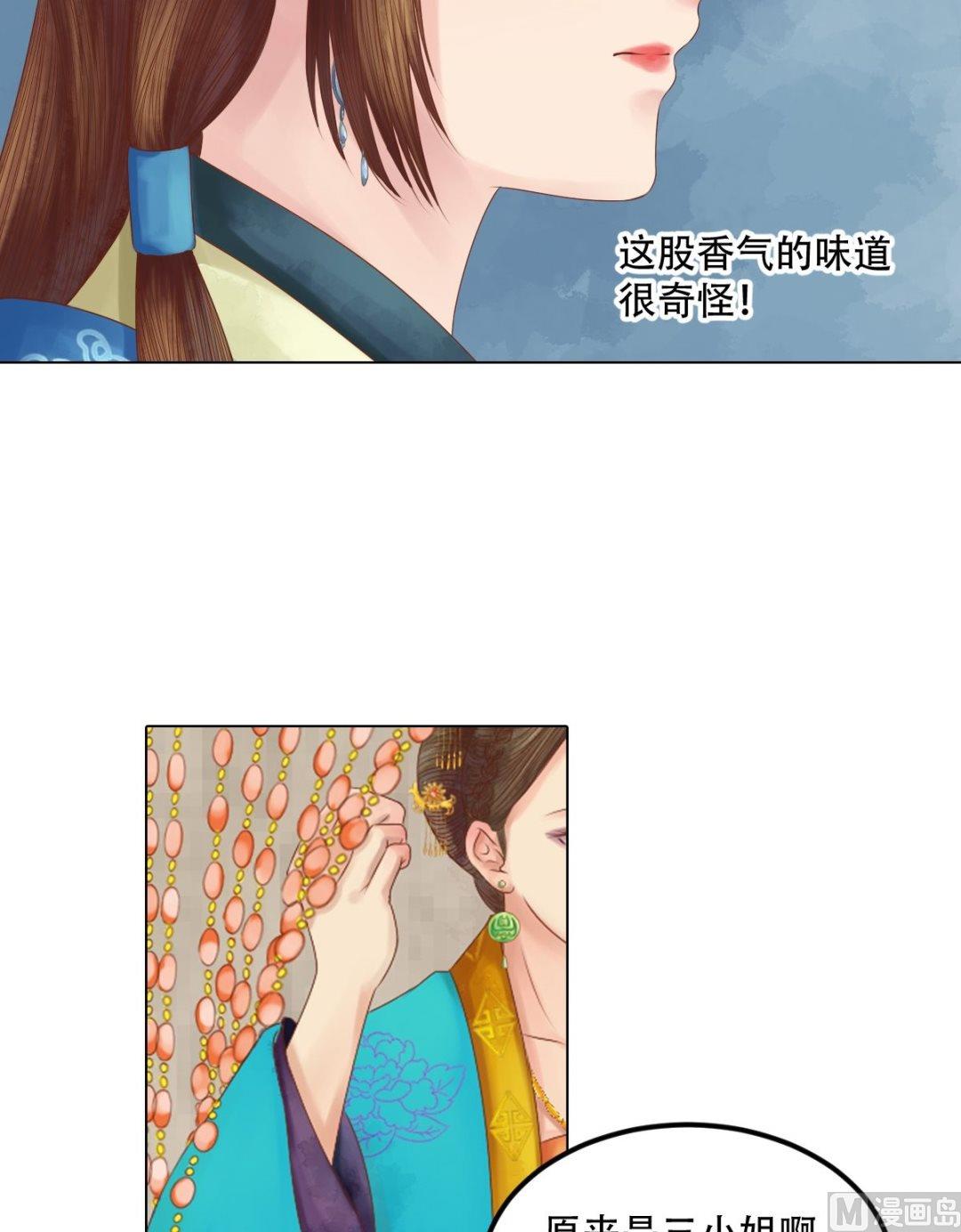 第33话异象迷云20