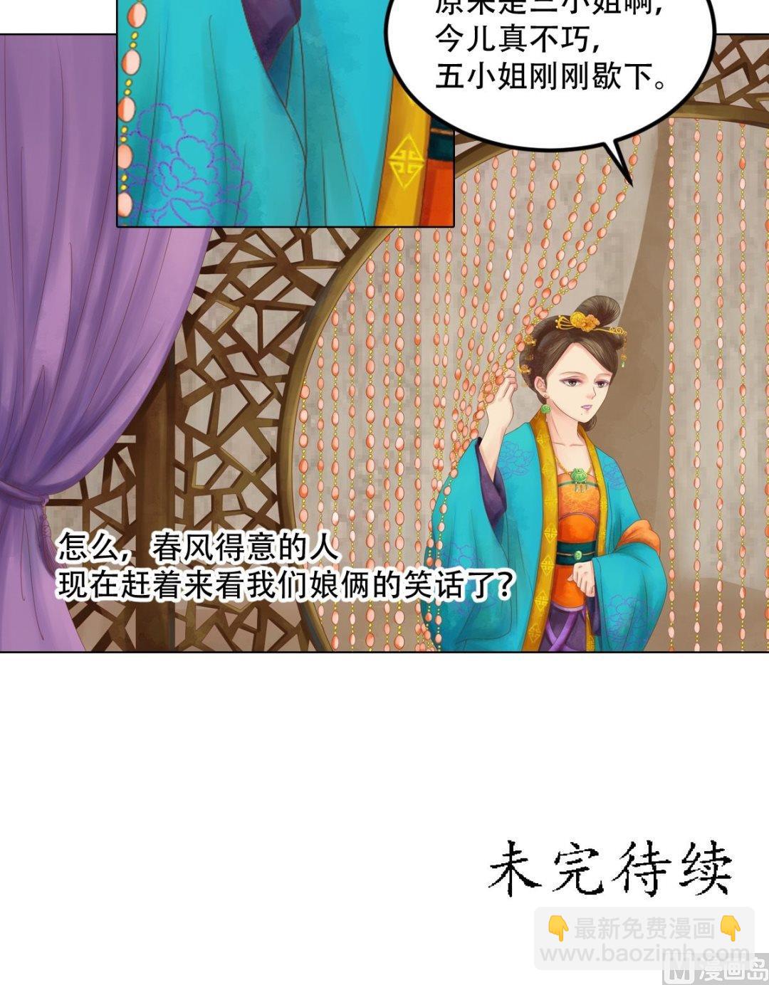 第33话异象迷云21