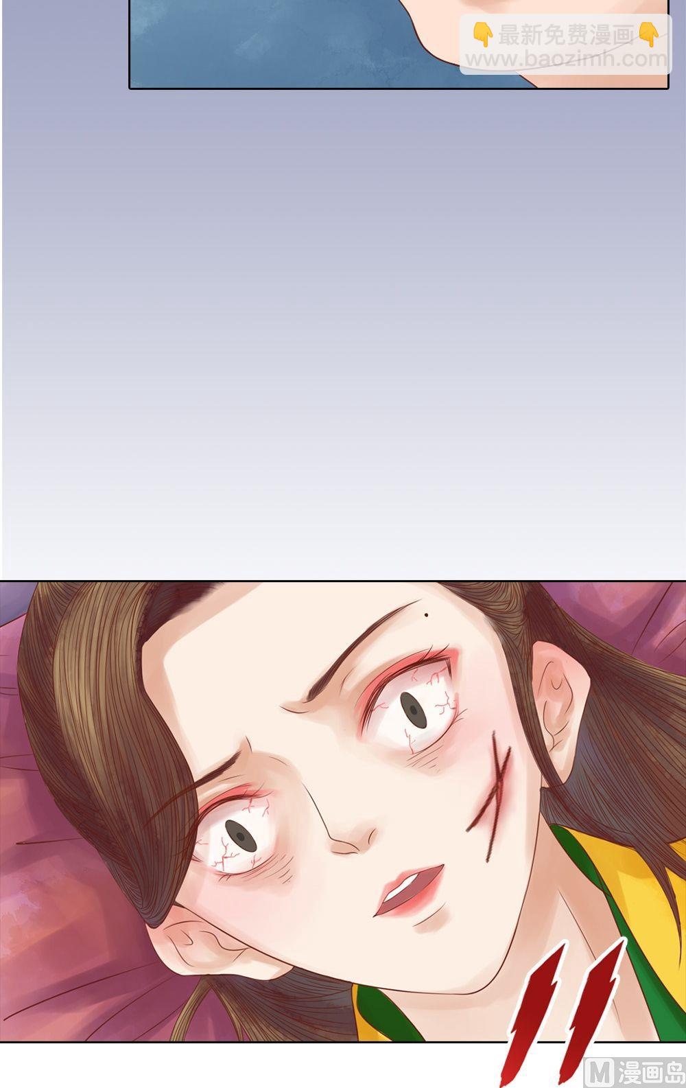 第33话异象迷云3