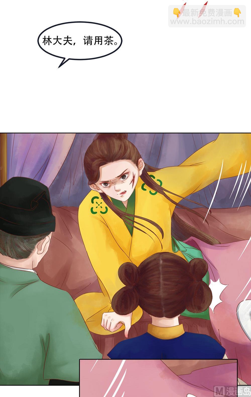 第33话异象迷云4