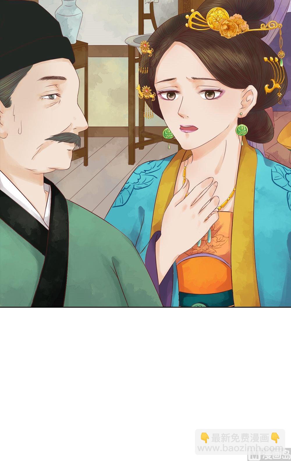 第33话异象迷云6