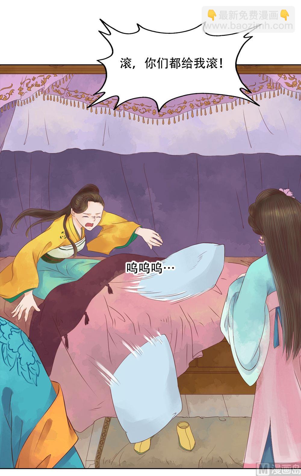 第33话异象迷云7
