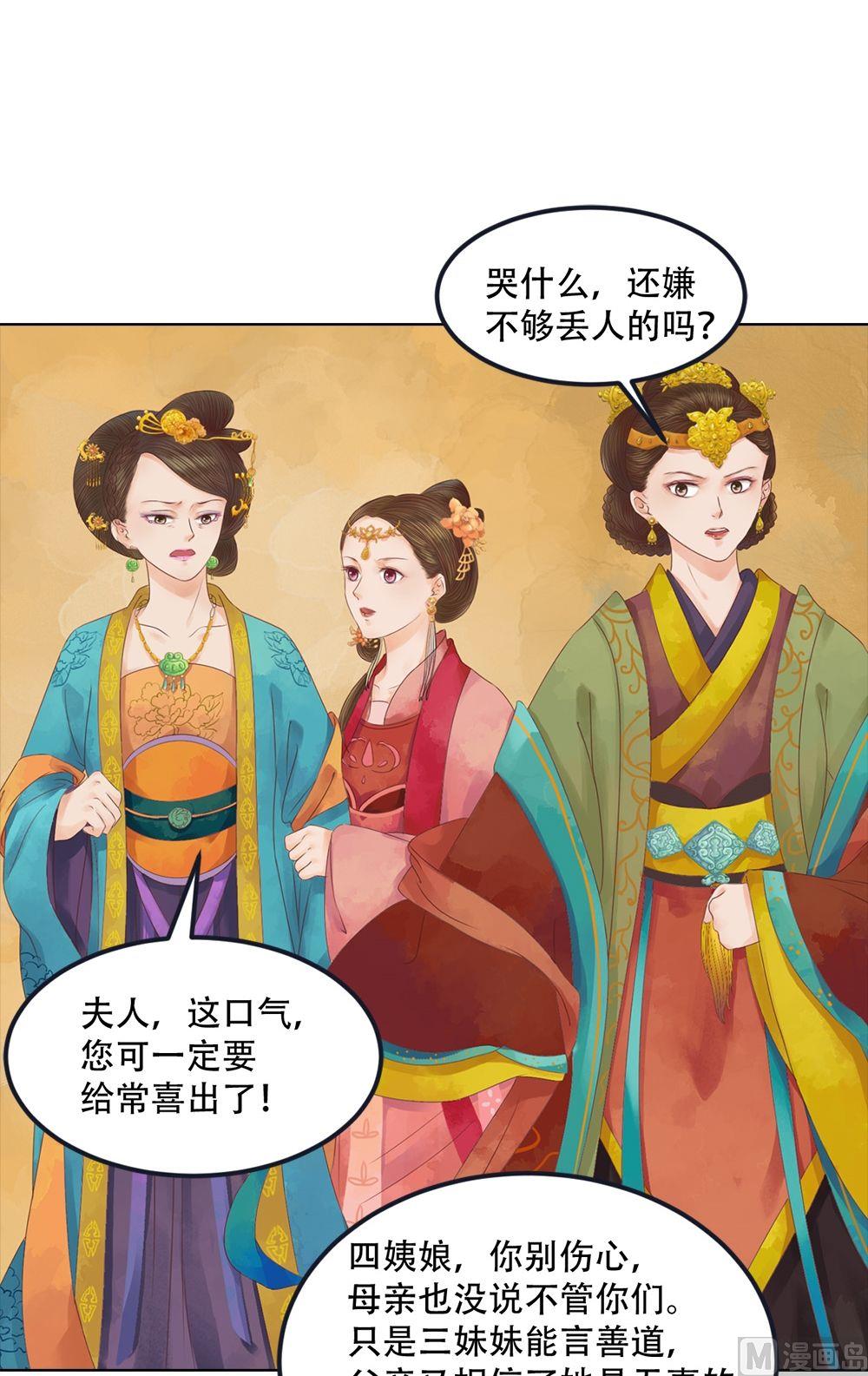 第33话异象迷云8