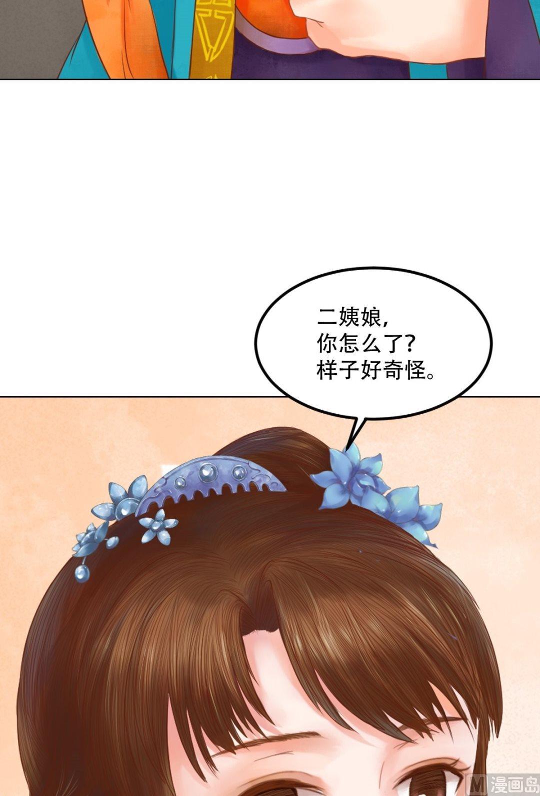 第34话瓦解心防10