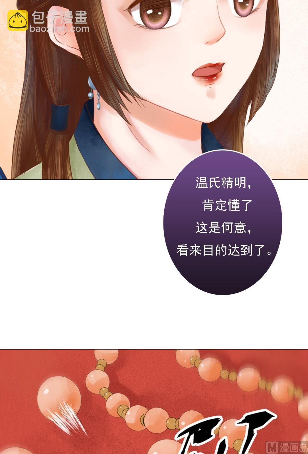第34话瓦解心防11
