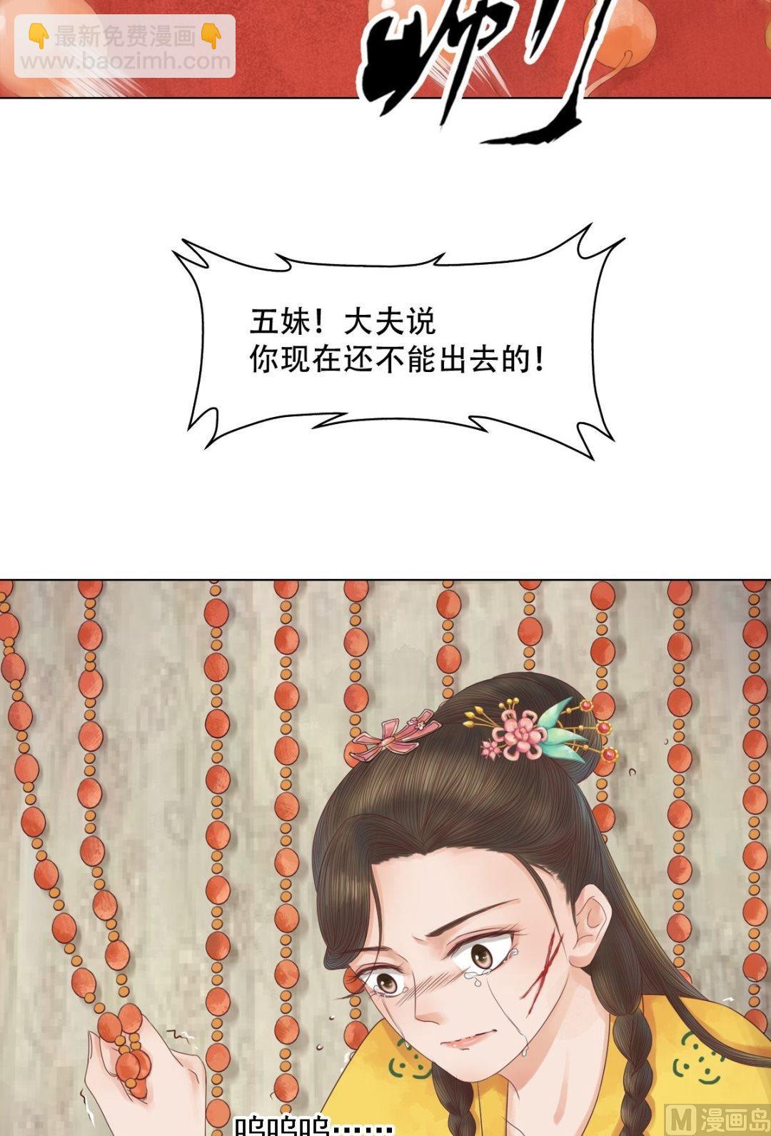 第34话瓦解心防12