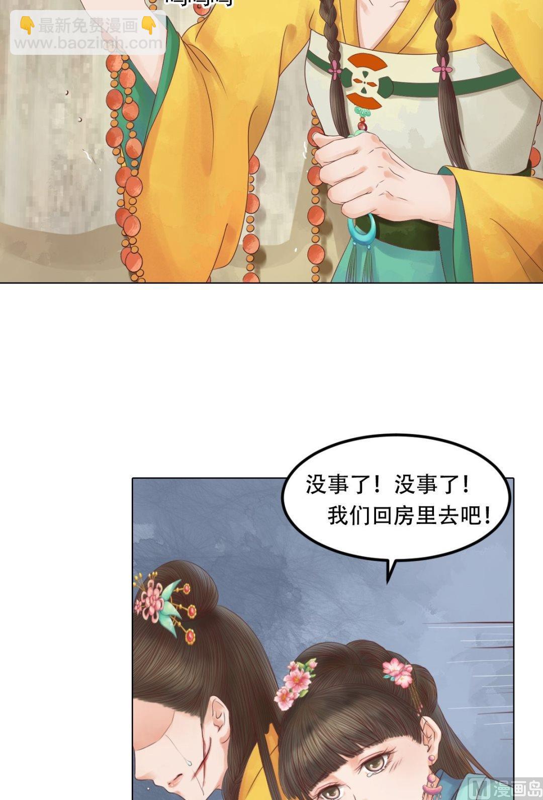 第34话瓦解心防13