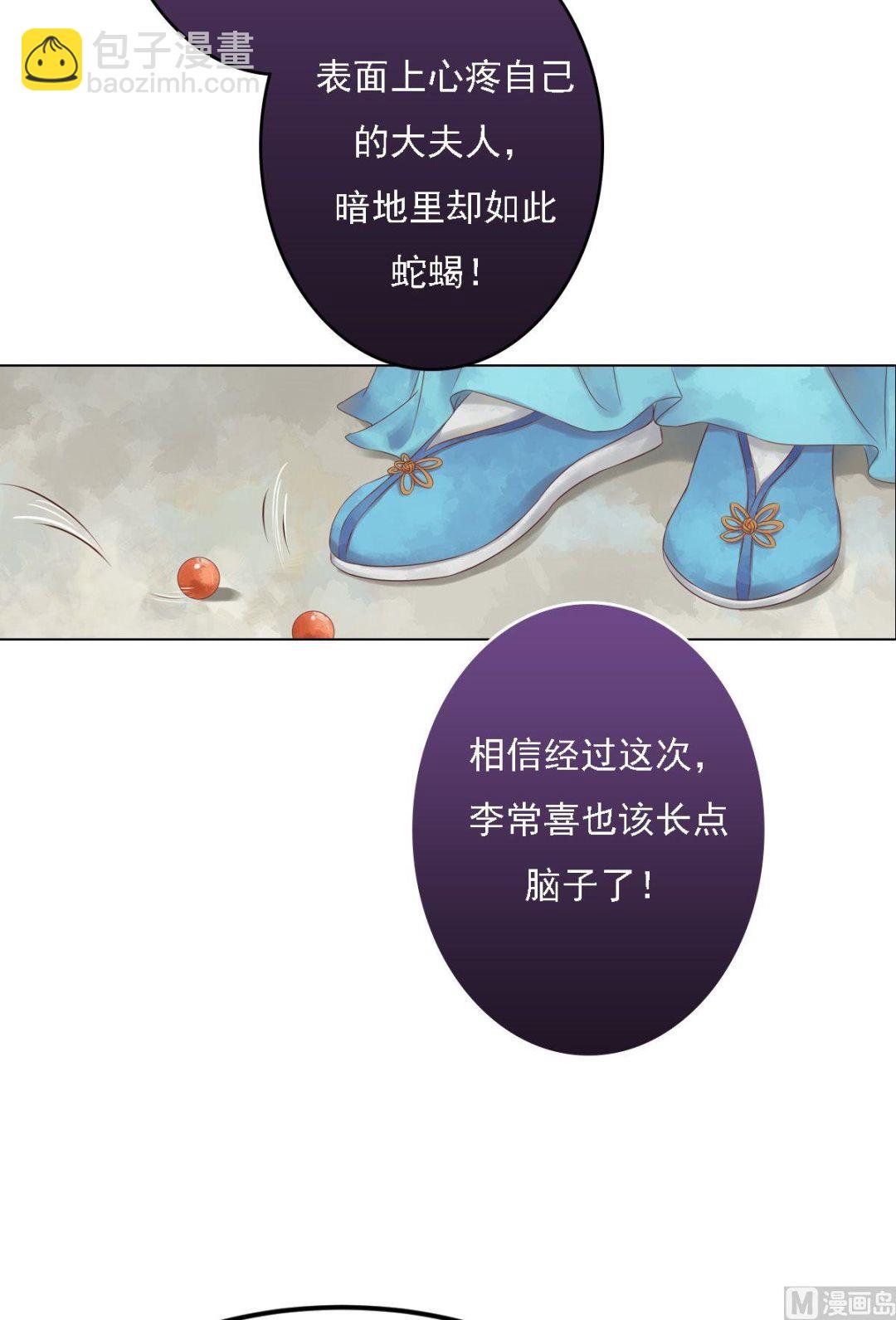 第34话瓦解心防15