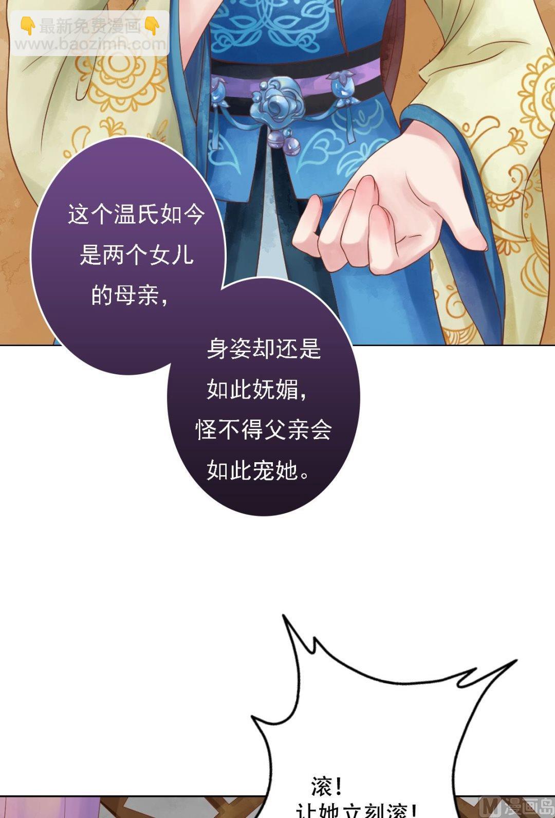 第34话瓦解心防2