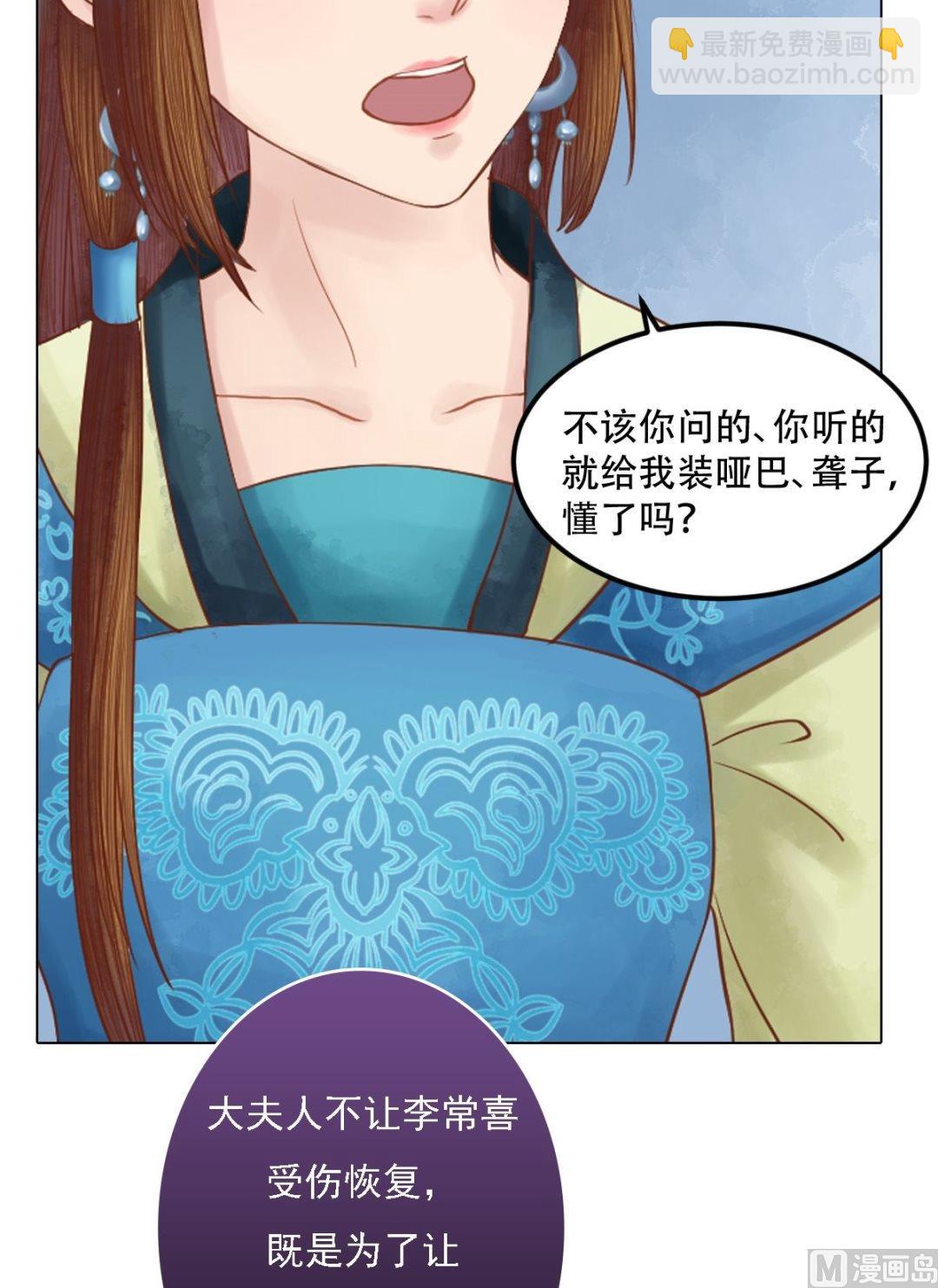 第34话瓦解心防20