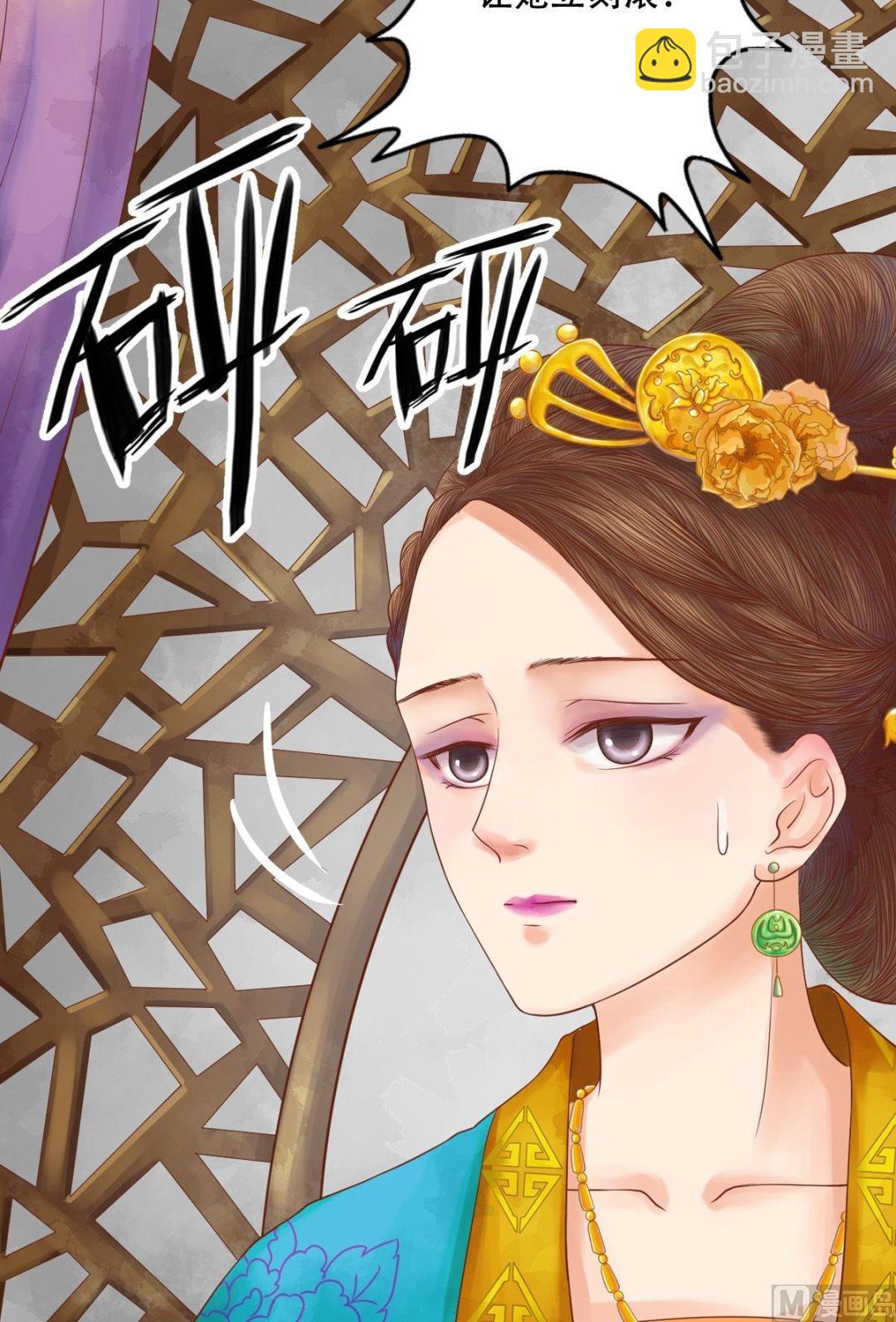 第34话瓦解心防3