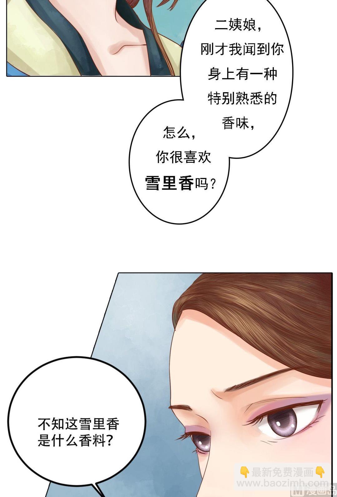 第34话瓦解心防5