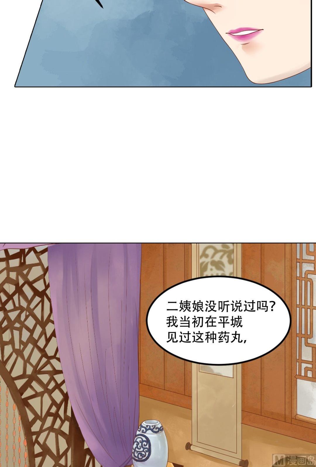第34话瓦解心防6