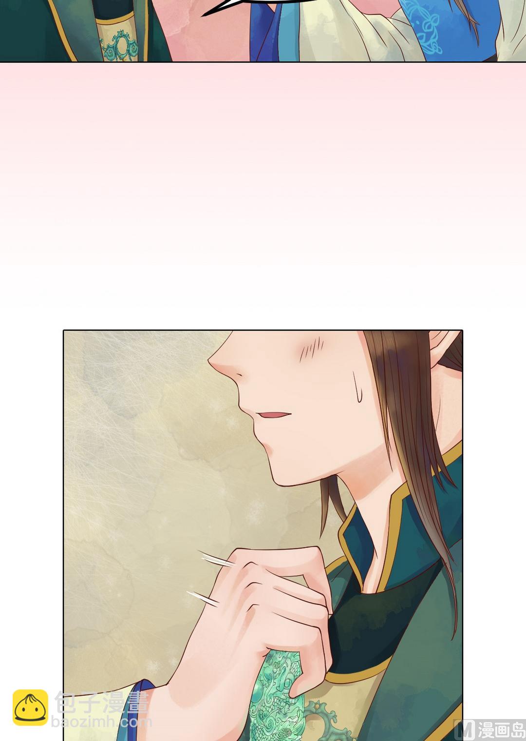 第36话花间2